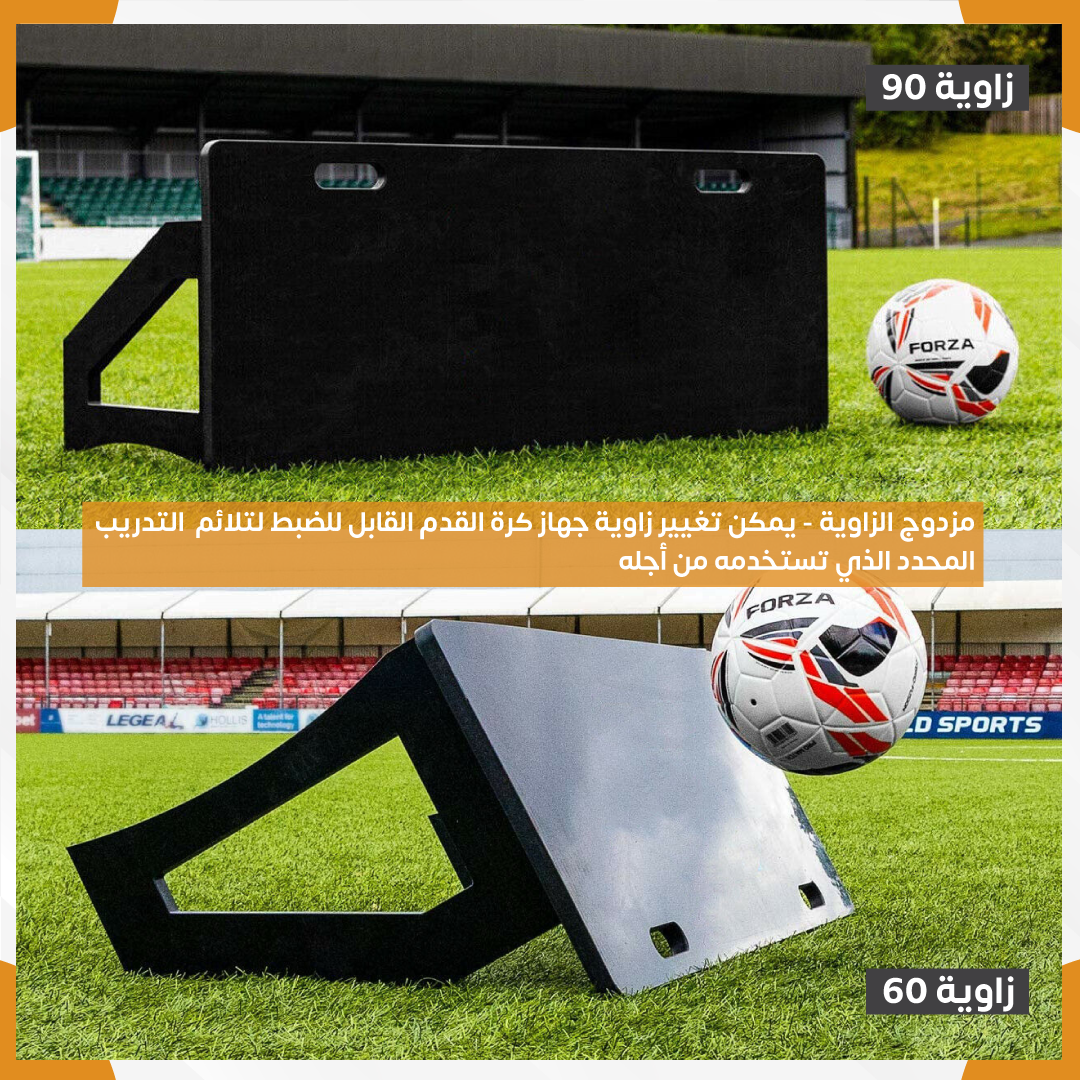 Football rebounder board